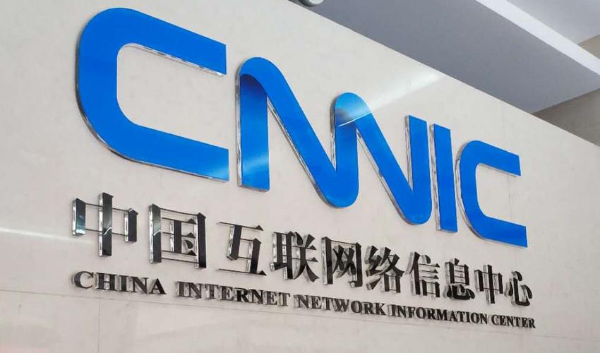 法治之笔绘就网络治理中国方案